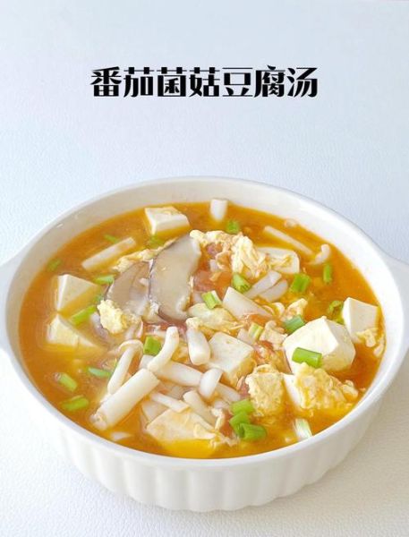 番茄炖豆腐怎么做_番茄炖豆腐需要焯水吗