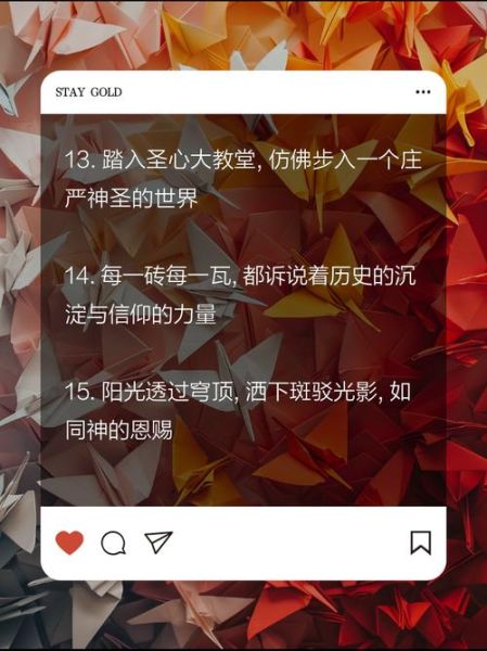 庄严地是什么意思_庄严地造句示范