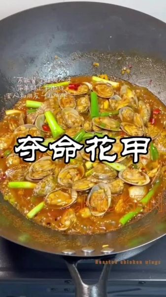 水煮花甲怎么做_水煮花甲需要焯水吗