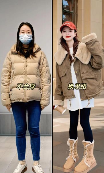 暖和和_冬天怎么穿