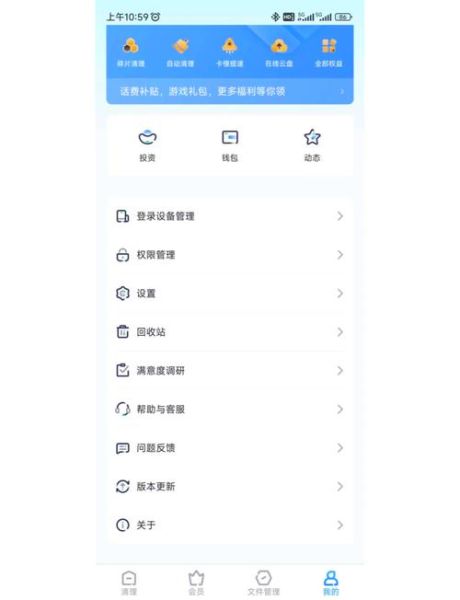 360手机清理大师怎么彻底清理垃圾_360手机清理大师和腾讯手机管家哪个好用