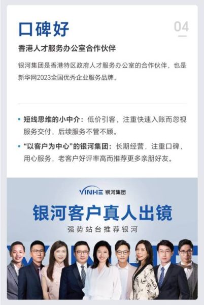 十大移民中介哪家好_如何挑选靠谱机构