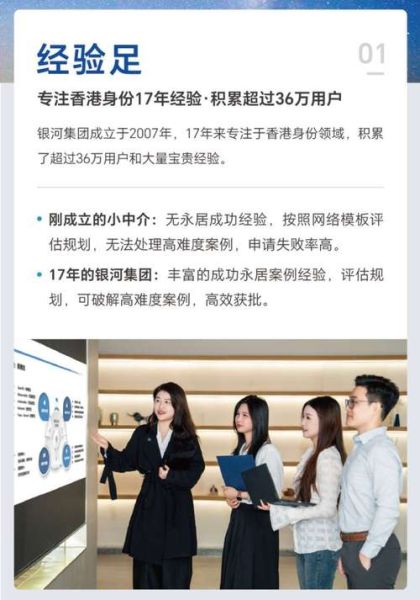 十大移民中介哪家好_如何挑选靠谱机构