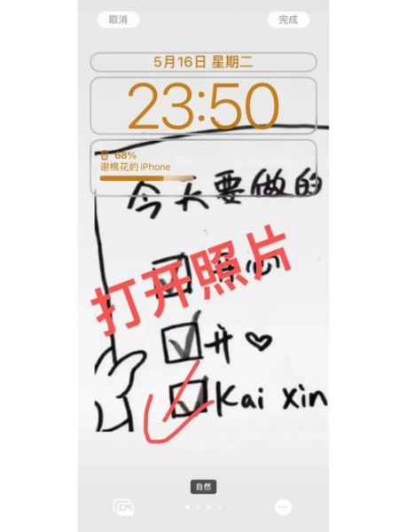 手机壁纸尺寸是多少_如何设置全屏不拉伸