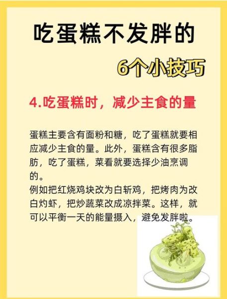 甜的吃多了会胖吗_如何健康吃甜食