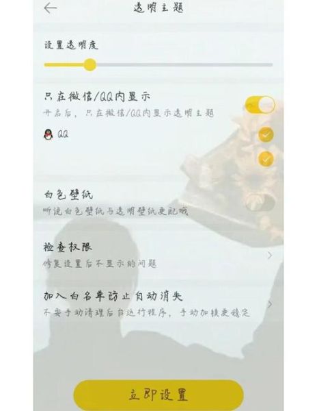 手机壁纸尺寸是多少_如何设置全屏不拉伸