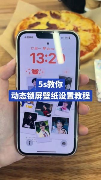 手机壁纸尺寸是多少_如何设置全屏不拉伸