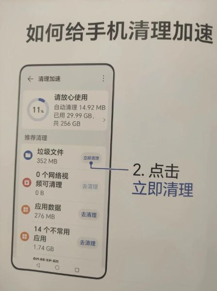 手机卡顿怎么解决_手机运行慢是什么原因