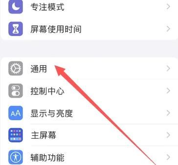 苹果手机怎么分屏_有哪些分屏软件