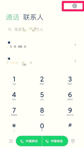 手机拨号图标不见了怎么办_拨号图标消失如何恢复