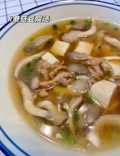 蘑菇豆腐汤怎么做_蘑菇豆腐汤的家常做法
