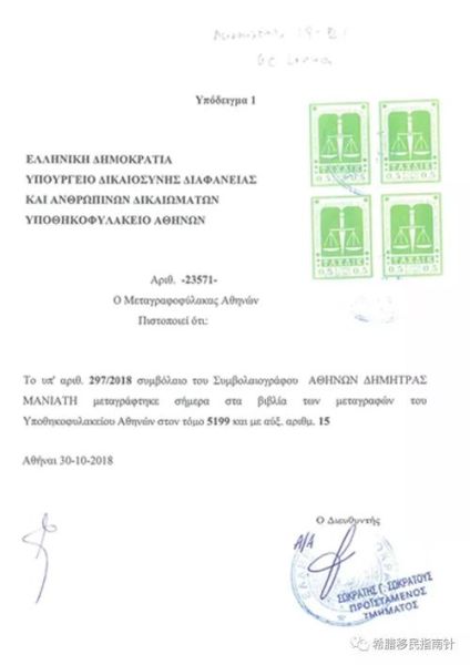 巴西买房移民条件_巴西买房移民流程