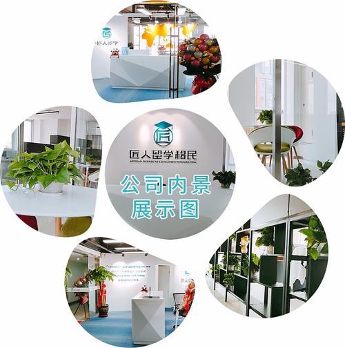 呼和浩特移民条件_呼和浩特移民流程