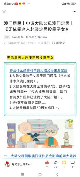 家庭团聚移民条件_如何申请父母团聚