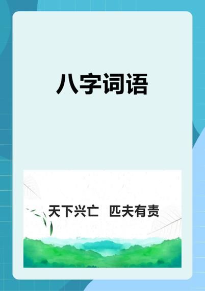 黑天词语是什么意思_黑天词语有哪些