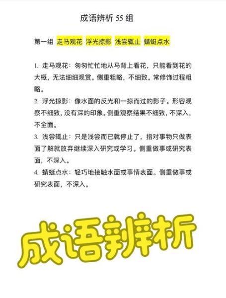 事物感觉形容词有哪些_如何精准描写触觉体验