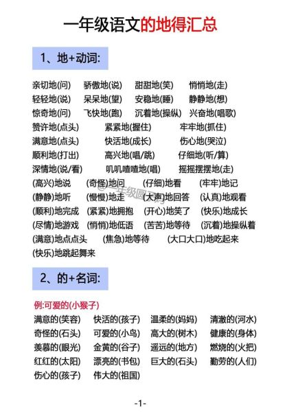 拍拍填词语填空怎么提高正确率_拍拍填词语填空技巧有哪些