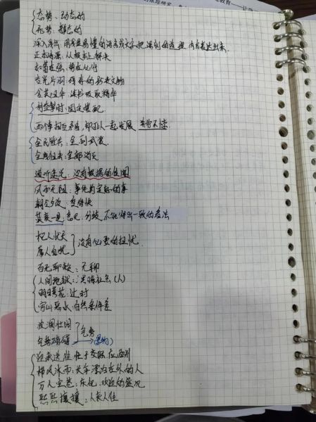 拍拍填词语填空怎么提高正确率_拍拍填词语填空技巧有哪些