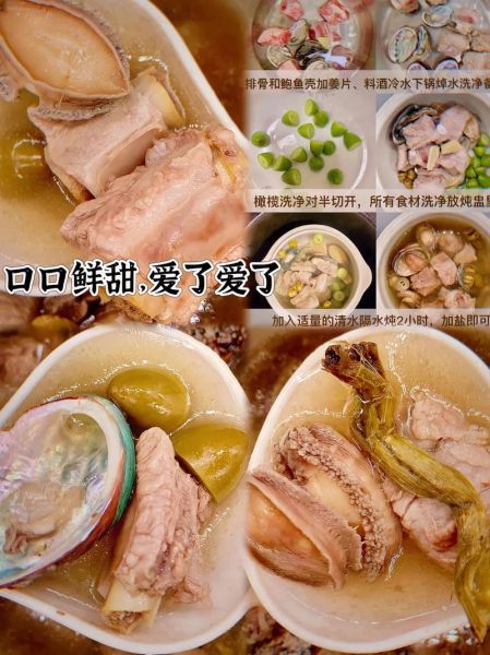 鲍鱼排骨汤怎么做_鲍鱼排骨汤需要焯水吗
