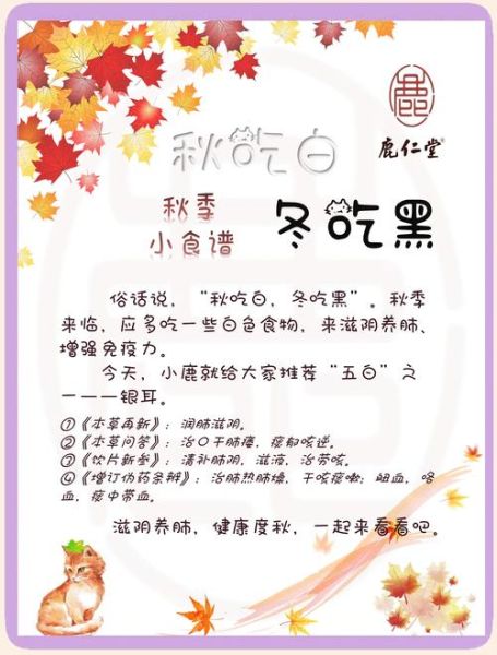 银耳莲子羹的做法_银耳莲子羹怎么煮才粘稠