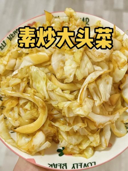 爆炒大头菜怎么做_大头菜怎么炒才脆