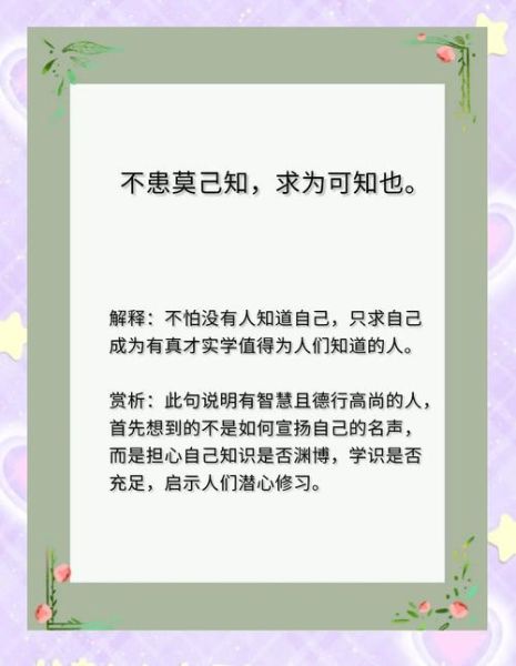 谨慎处事的好处_如何做到谨慎处事