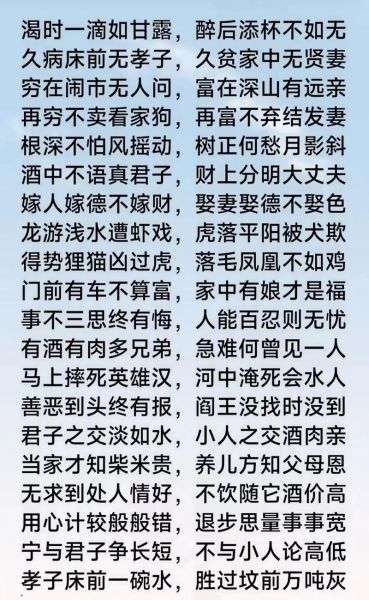 谨慎处事的好处_如何做到谨慎处事