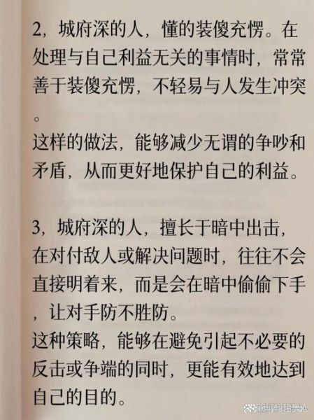 谨慎处事的好处_如何做到谨慎处事