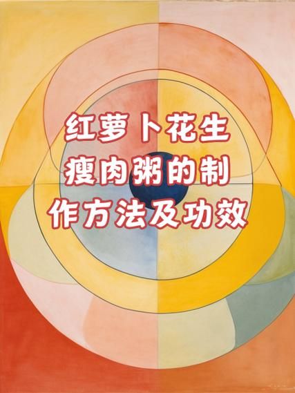 瘦肉粥怎么煮_瘦肉粥的做法步骤