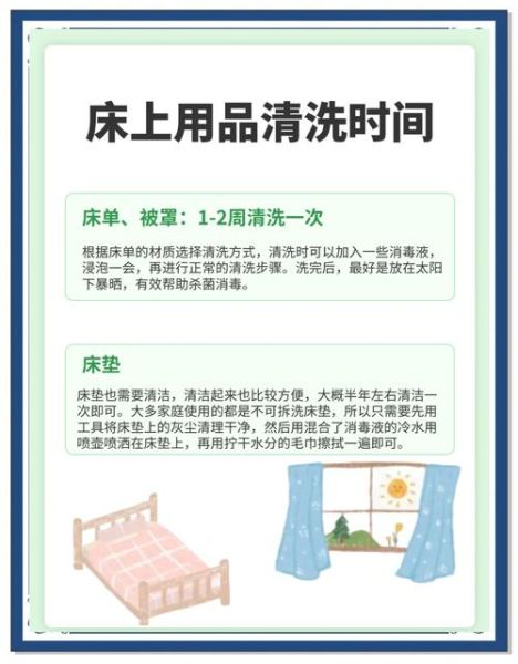 打扫卫生小妙招_如何高效打扫房间