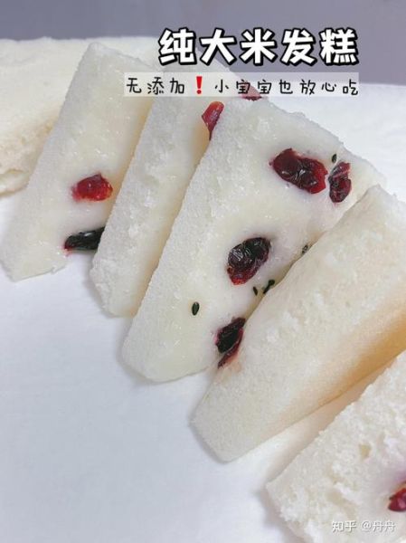 纯大米发糕怎么做_纯大米发糕为什么发不起来