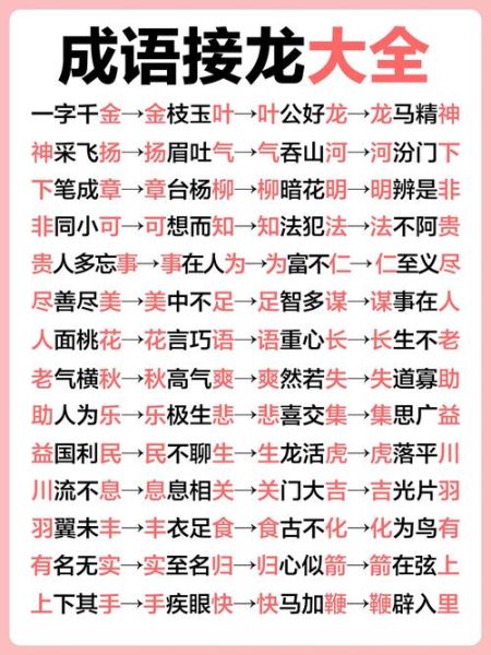 小子怎么描写_描写小子的词语有哪些