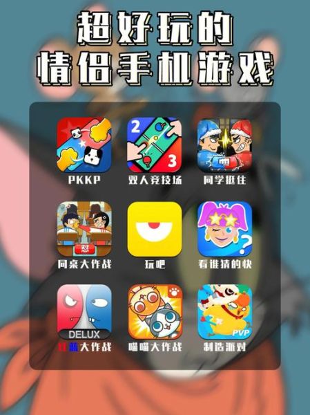 情侣手机怎么选_情侣手机有哪些推荐