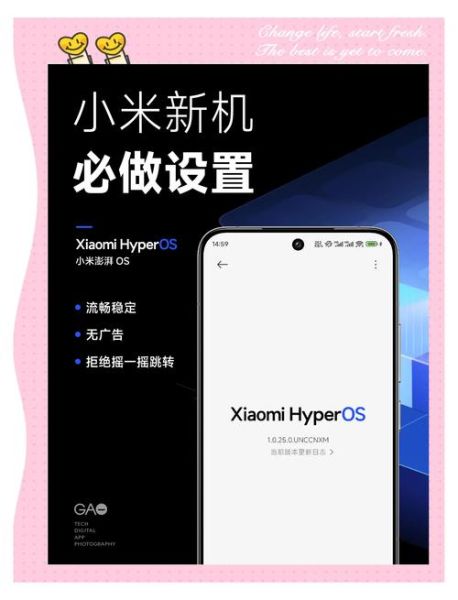 小米是安卓手机吗_小米系统与安卓区别