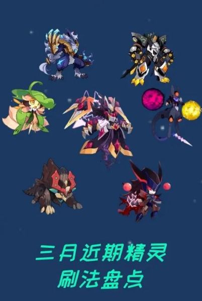 赛尔号手机版怎么玩_赛尔号手机版新手攻略