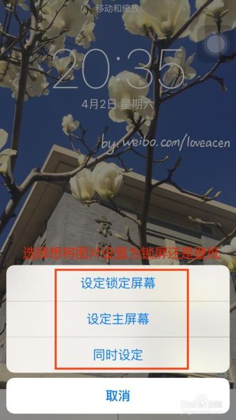苹果手机怎么更改锁屏密码_iPhone锁屏密码修改步骤