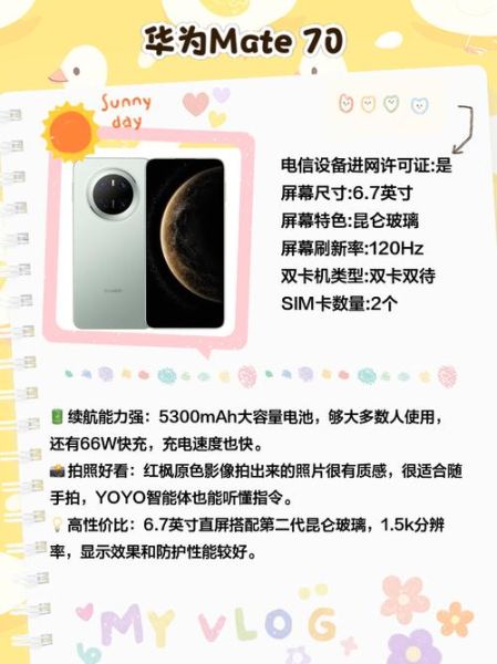 情侣手机怎么选_情侣手机有哪些推荐