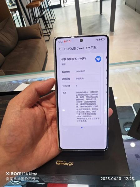 手机碎屏险怎么买_手机碎屏险多少钱