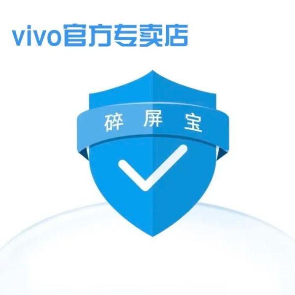 手机碎屏险怎么买_手机碎屏险多少钱