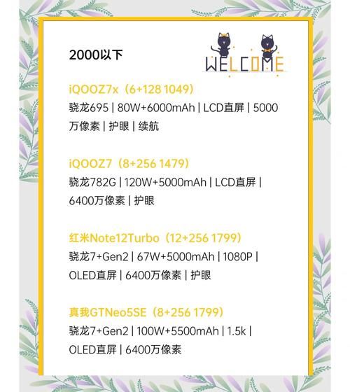 手机处理器哪个好_骁龙和天玑怎么选