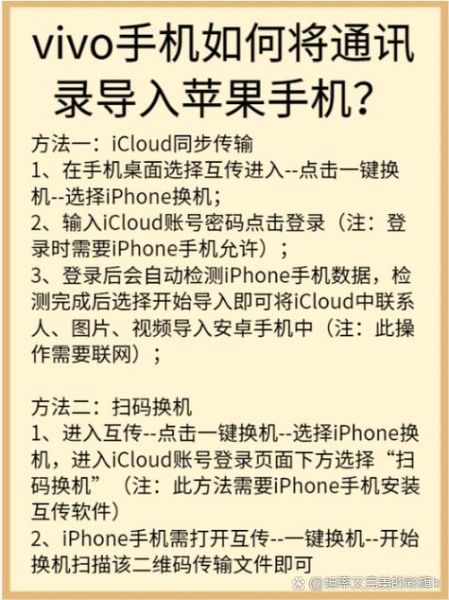 苹果手机怎么导出通讯录_iCloud备份通讯录怎么导出