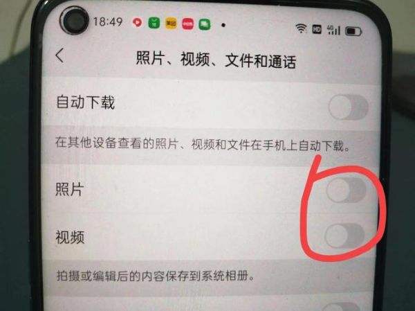 手机自动亮屏怎么回事_如何关闭自动亮屏