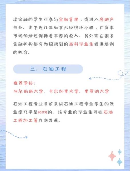 加拿大移民公司哪家好_如何选择靠谱机构