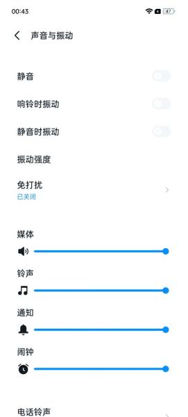 oppo手机没有声音怎么回事_oppo手机突然没声音怎么办
