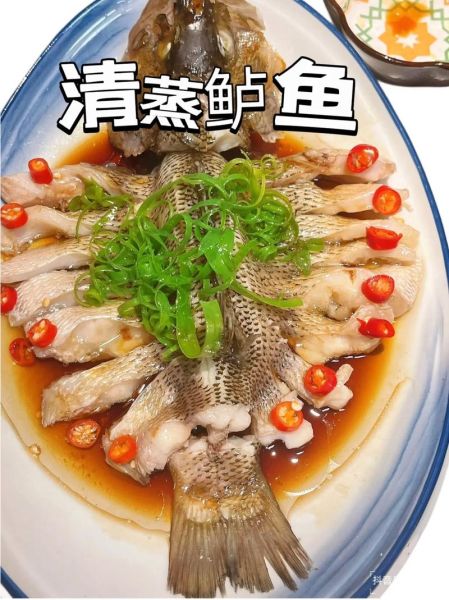清蒸鲈鱼怎么做_清蒸鲈鱼蒸几分钟才嫩