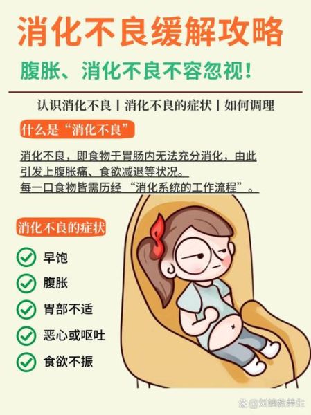 肚子胀气怎么办_肚子疼痛的原因