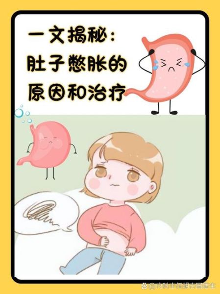 肚子胀气怎么办_肚子疼痛的原因