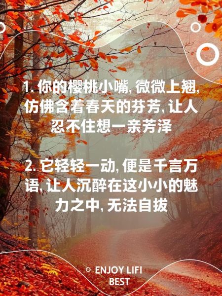 樱桃小嘴似的词语有哪些_如何描写樱桃小嘴