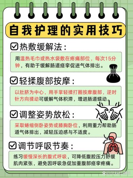 肚子胀气怎么办_肚子疼痛的原因