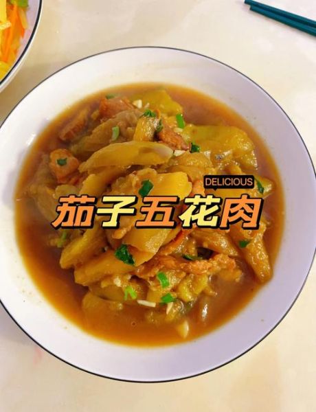 羊肉炖茄子怎么做好吃_家常做法窍门